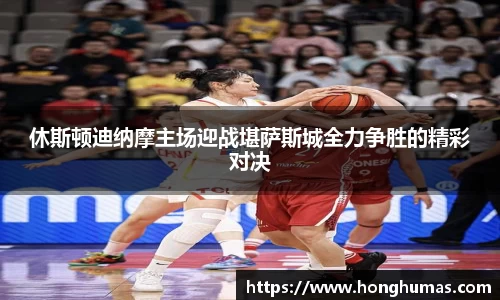 球速体育官方网站